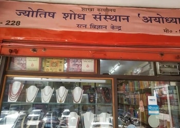 Jyotish-sodh-sansthan-Pandit-Khurram-nagar-lucknow-Uttar-pradesh-1