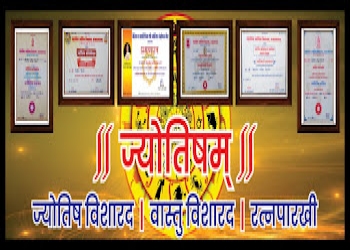 Jyotisham-vastu-jyotish-kendra-Vastu-consultant-Shahupuri-kolhapur-Maharashtra-2