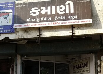 Kamani-driving-school-Driving-schools-Katargam-surat-Gujarat-1