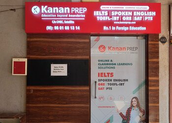 Kanan-international-Coaching-centre-Ahmedabad-Gujarat-1