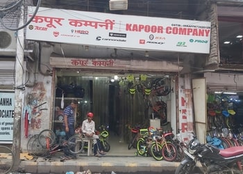 Kapoor-company-Bicycle-store-Naini-allahabad-prayagraj-Uttar-pradesh-1