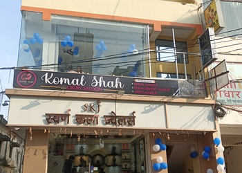 Komal-shah-Beauty-parlour-Muzaffarpur-Bihar-1