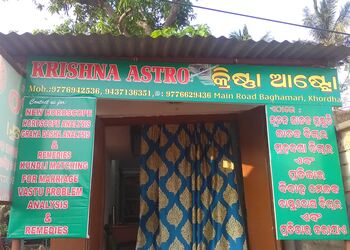 Krishna-astro-Feng-shui-consultant-Khordha-Odisha-1