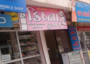 Krishna-footwear-Shoe-store-Junagadh-Gujarat-1