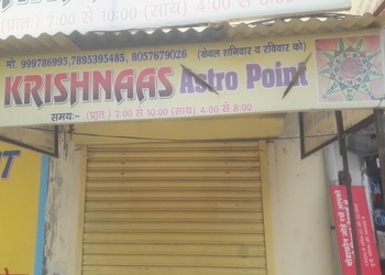 Krishnaas-astro-point-Astrologers-Bareilly-Uttar-pradesh-1