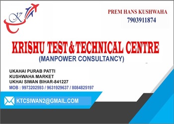 Krishu-welding-traid-test-c-and-training-center-Welding-service-Begusarai-Bihar-1