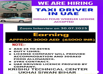 Krishu-welding-traid-test-c-and-training-center-Welding-service-Begusarai-Bihar-3