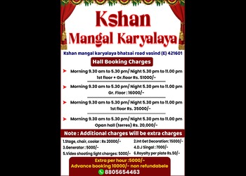 Kshan-mangal-karyalay-Banquet-halls-Thane-Maharashtra