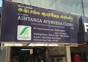 Ksvariers-ashtanga-ayurveda-clinic-Ayurvedic-clinics-Tiruchirappalli-Tamil-nadu-2