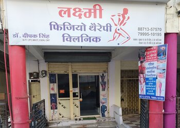 Laxmi-physiotherapy-clinic-Physiotherapists-Freeganj-ujjain-Madhya-pradesh-1