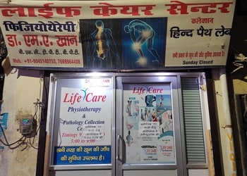 Life-care-physiotherapy-centre-Physiotherapists-Budh-bazaar-moradabad-Uttar-pradesh-1