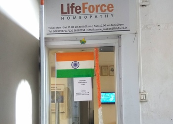 Life-force-Homeopathic-clinics-Yerwada-pune-Maharashtra-1