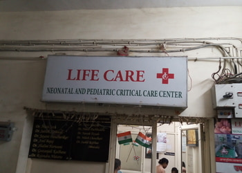 Lifecare-children-hospital-Child-specialist-pediatrician-Amravati-Maharashtra-1