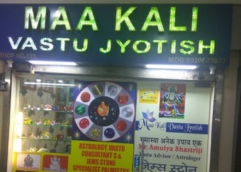 Maa-kali-vastu-jyotish-Vastu-consultant-Navi-mumbai-Maharashtra-1