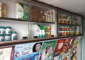 Maa-parvati-ayurved-Ayurvedic-clinics-Katras-dhanbad-Jharkhand-3