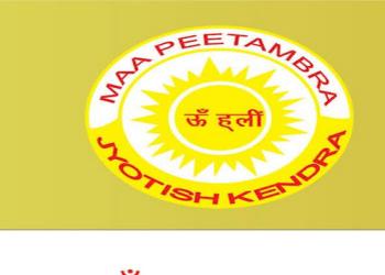 Maa-peetambra-jyotish-kendra-Astrologers-Hazaribagh-Jharkhand-1