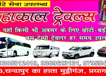 Mahakaal-travels-Travel-agents-Allahabad-junction-allahabad-prayagraj-Uttar-pradesh-1