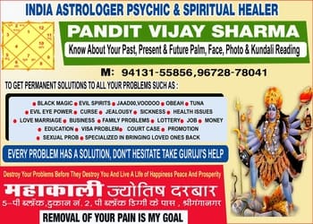 Mahakali-jyotish-darbar-Numerologists-Sri-ganganagar-Rajasthan-3