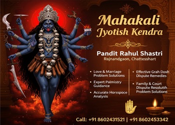 Mahakali-jyotish-kendra-Astrologers-Bhilai-Chhattisgarh-1