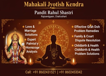 Mahakali-jyotish-kendra-Astrologers-Bhilai-Chhattisgarh-2