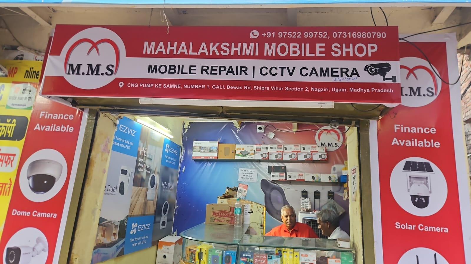 Mahalakshmi-mobile-shop-solar-system-cctv-camera-Cctv-dealer-Ujjain-Madhya-pradesh