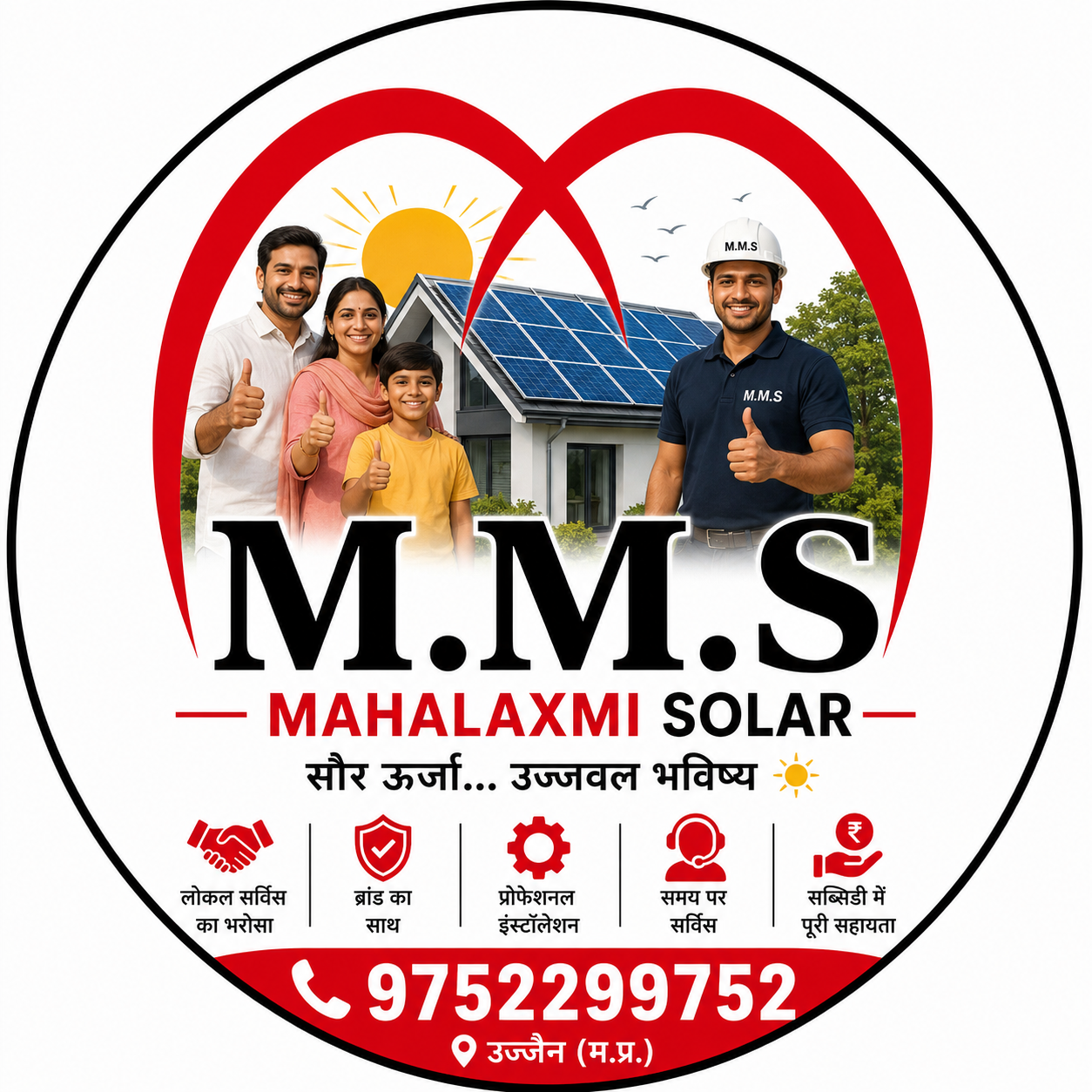 Mahalakshmi-mobile-shop-solar-system-cctv-camera-Cctv-dealer-Ujjain-Madhya-pradesh