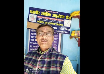 Mahaveer-jyotyish-anusandhan-kendra-Astrologers-Patna-Bihar-1