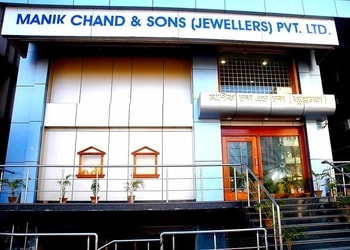 Manik-chand-jewellers-Jewellery-shops-Chandmari-guwahati-Assam-1