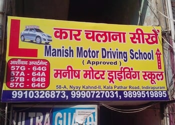 Manish-motor-driving-school-Driving-schools-Ghaziabad-Uttar-pradesh-1