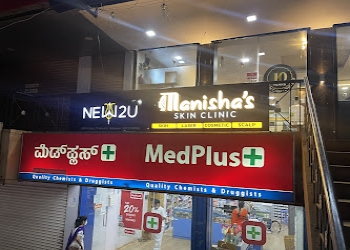 Manishas-clinic-for-skin-and-laser-treatment-Dermatologist-doctors-Belgaum-belagavi-Karnataka-1