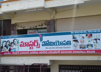 Masters-homeopathy-Homeopathic-clinics-Karimnagar-Telangana-1