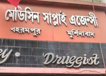 Medicine-supply-agency-Medical-shop-Berhampore-West-bengal-2