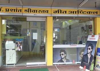 Meet-opticals-Opticals-Sector-1-bhilai-Chhattisgarh-1