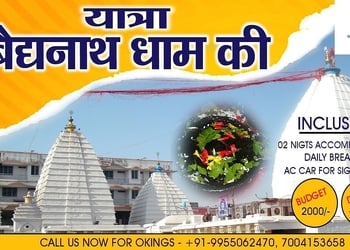 Mona-travels-Car-rental-Deoghar-Jharkhand-2