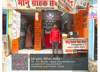 Monu-gharak-seva-kendra-Insurance-agents-Bettiah-Bihar-2