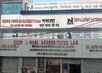 Narula-diagnostic-centre-Diagnostic-centres-Rohtak-Haryana-1