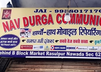 Nav-durga-communication-Mobile-stores-Sector-16a-noida-Uttar-pradesh-1