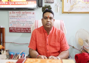 Neel-parboti-jyotishalaya-Astrologers-Hatigaon-guwahati-Assam-1