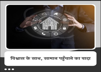 New-arpa-packers-and-movers-Packers-and-movers-Bilaspur-Chhattisgarh-1