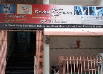 New-revital-mantra-Physiotherapists-Laxmi-bai-nagar-jhansi-Uttar-pradesh-1