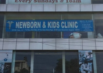 Newborn-kids-clinic-Child-specialist-pediatrician-Banaswadi-bangalore-Karnataka-1