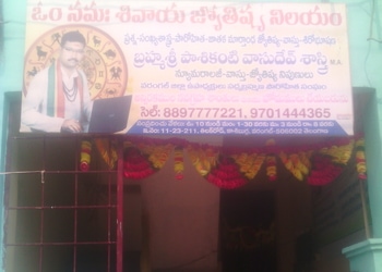 Om-namashivaya-astrology-Astrologers-Jangaon-warangal-Telangana-1