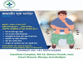 Om-sai-piles-clinic-Ayurvedic-clinics-Jamshedpur-Jharkhand-1