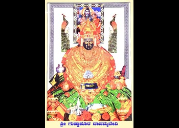 Om-shree-guddapur-danamma-devi-astro-center-Astrologers-Hubballi-dharwad-Karnataka-1