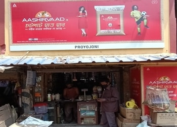 Proyazoni-grocery-store-Grocery-stores-Kestopur-kolkata-West-bengal-1