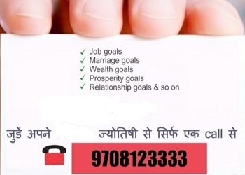 R-astro-care-Astrologers-Bokaro-Jharkhand-2