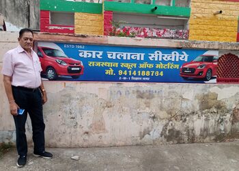 Rajasthan-school-of-motoring-Driving-schools-Kota-junction-kota-Rajasthan-2