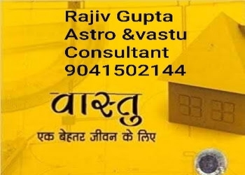 Rajiv-gupta-vastu-consultant-Vastu-consultant-Patiala-Punjab-1