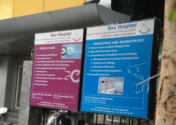 Rao-hospital-Fertility-clinics-Vadavalli-coimbatore-Tamil-nadu-2