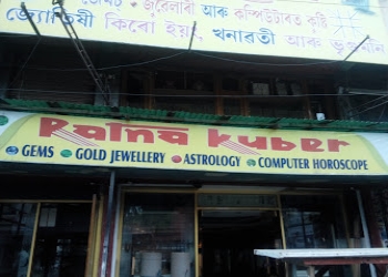 Ratna-kuber-Vastu-consultant-Panbazar-guwahati-Assam-1